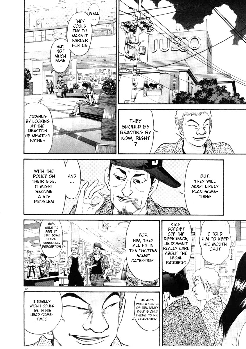 Kiichi!! Chapter 66 page 12 - Chapter 66