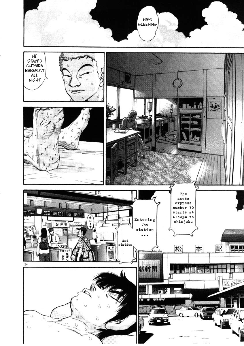 Kiichi!! Chapter 66 page 24 - Chapter 66