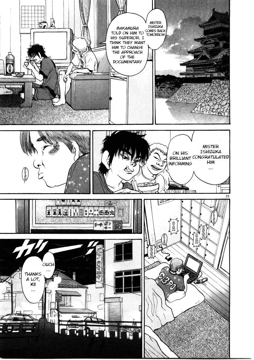 Kiichi!! Chapter 66 page 25 - Chapter 66