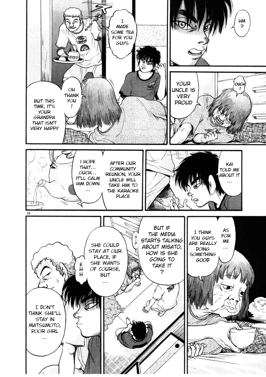 Kiichi!! Chapter 66 page 26 - Chapter 66