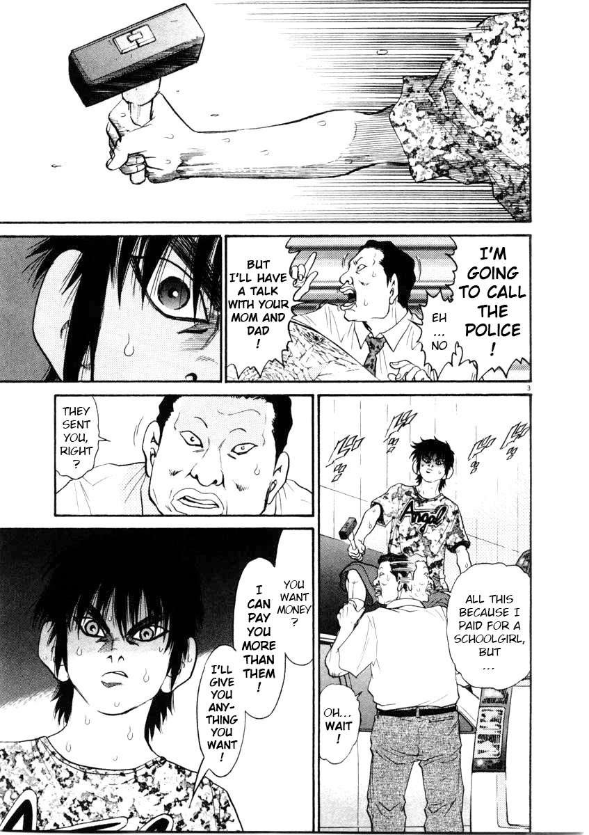 Kiichi!! Chapter 66 page 3 - Chapter 66