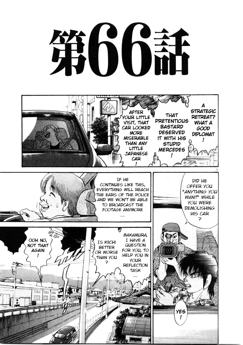 Kiichi!! Chapter 66 page 5 - Chapter 66