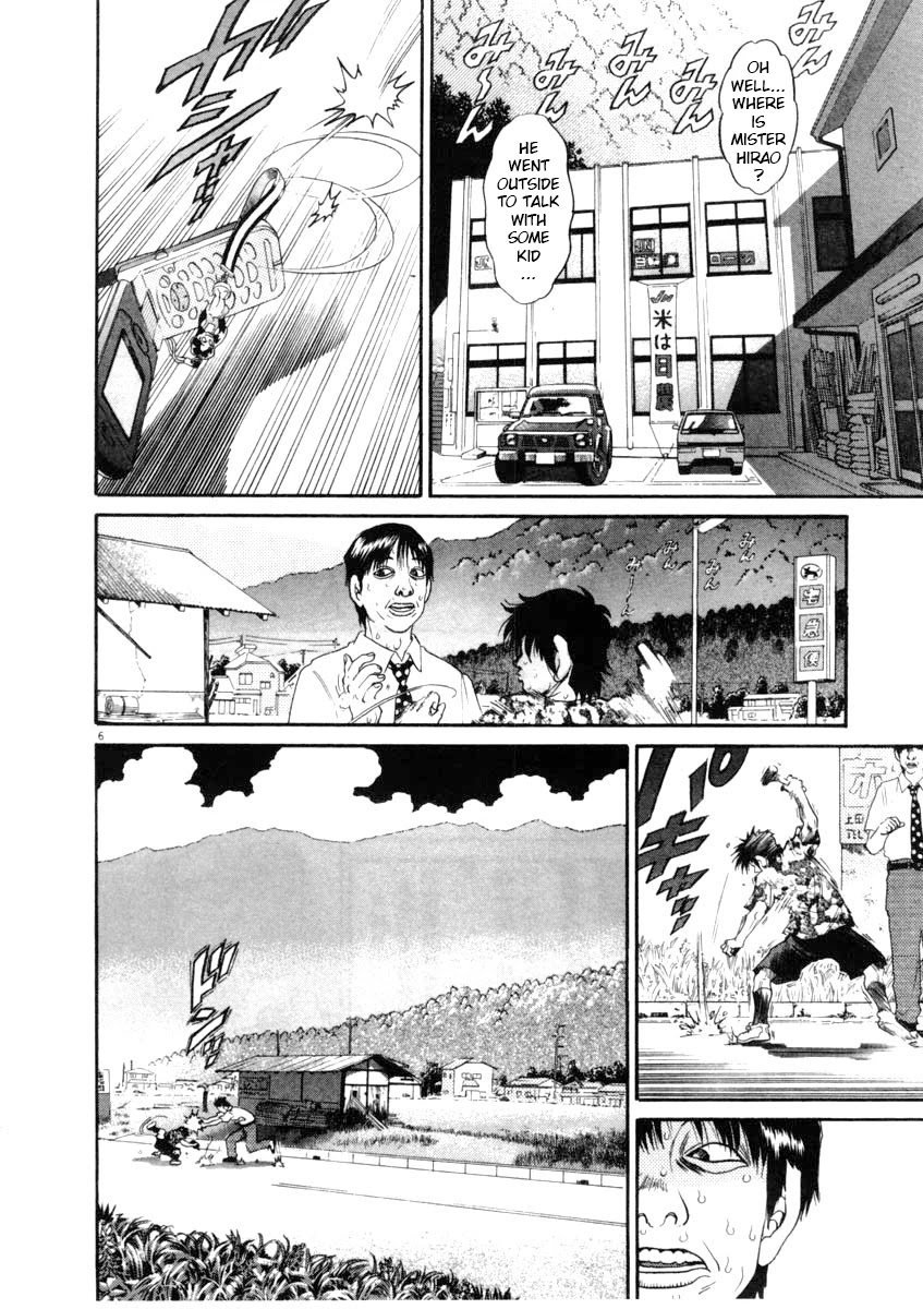 Kiichi!! Chapter 66 page 6 - Chapter 66