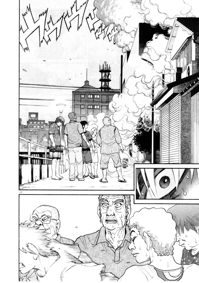 Kiichi!! Chapter 67 page 12 - Chapter 67