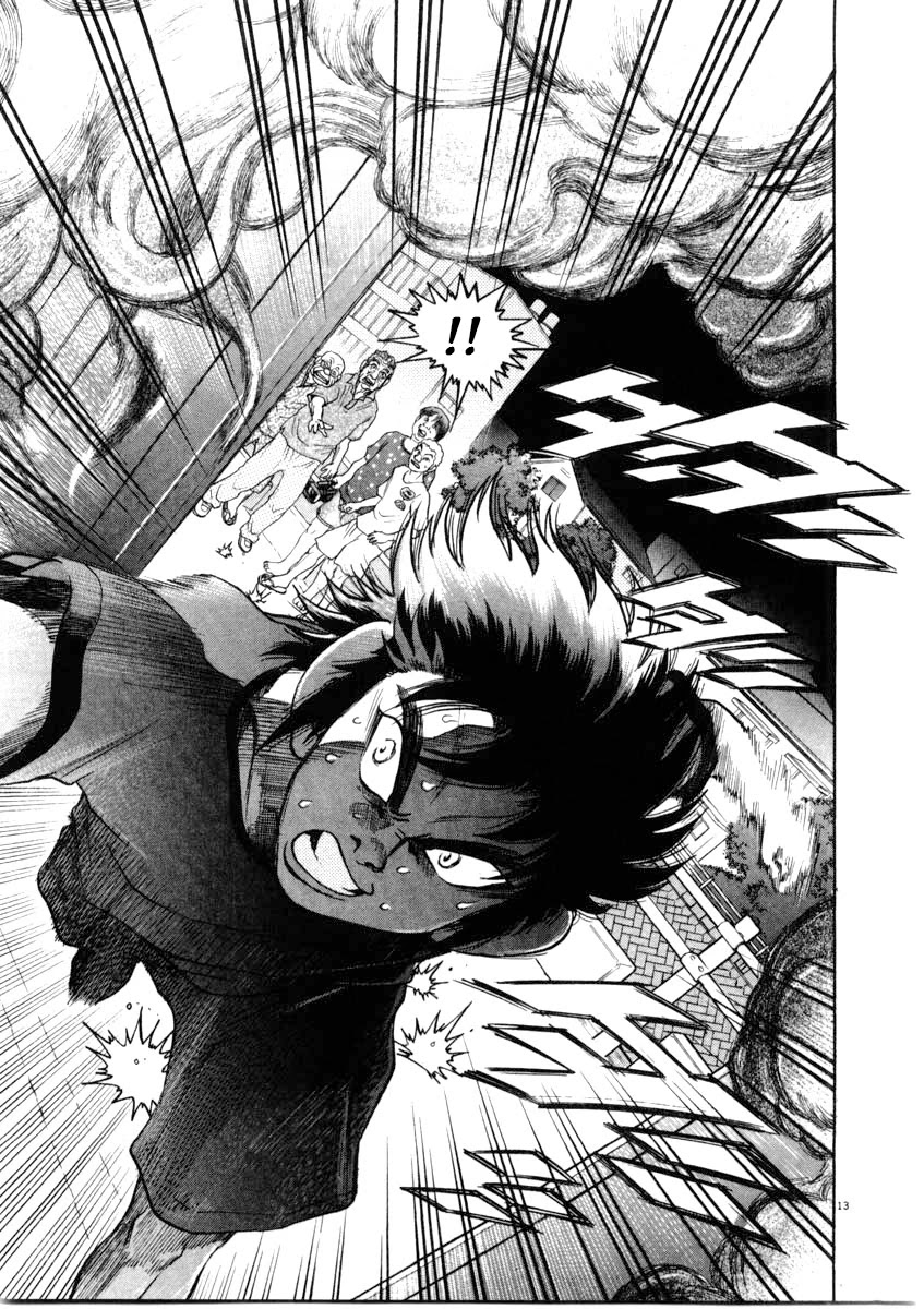 Kiichi!! Chapter 67 page 13 - Chapter 67