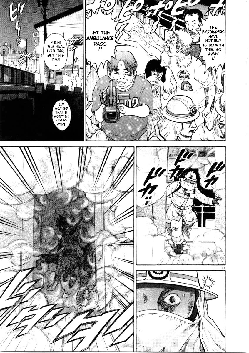 Kiichi!! Chapter 67 page 19 - Chapter 67