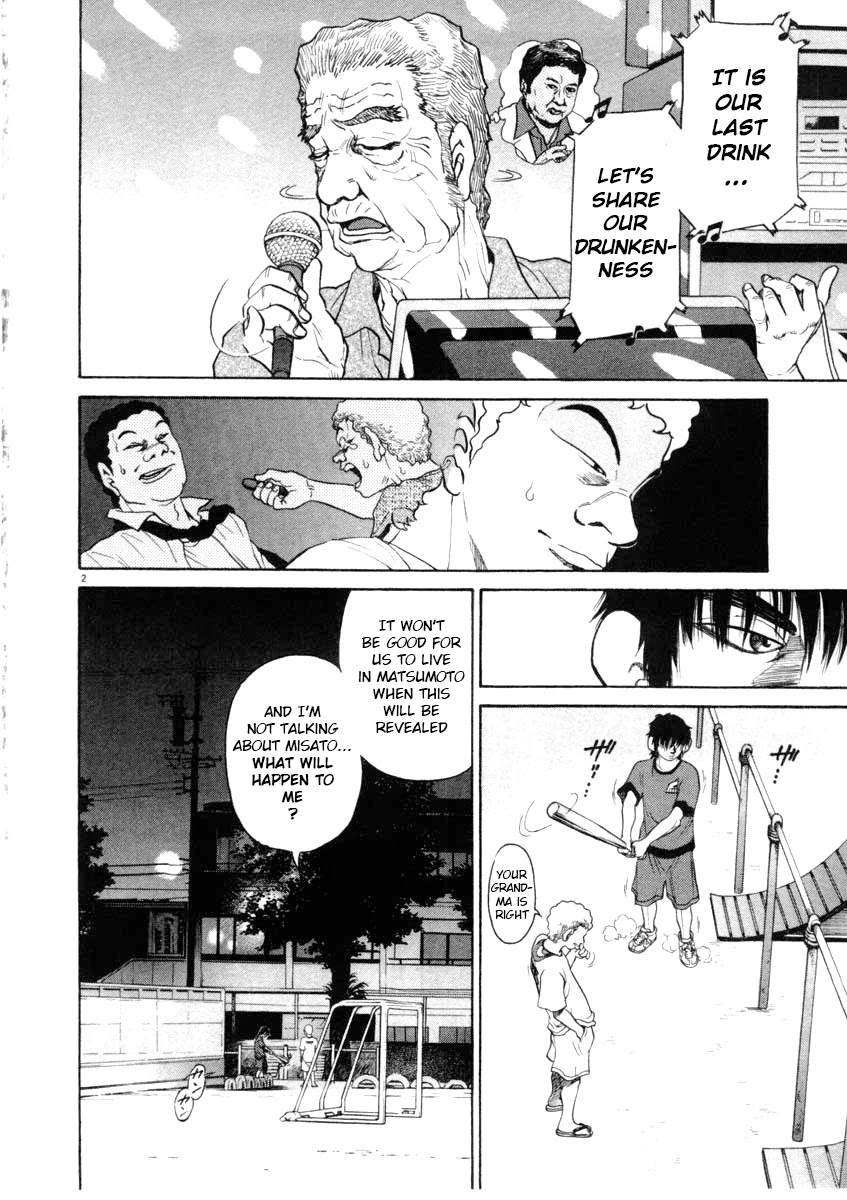 Kiichi!! Chapter 67 page 2 - Chapter 67