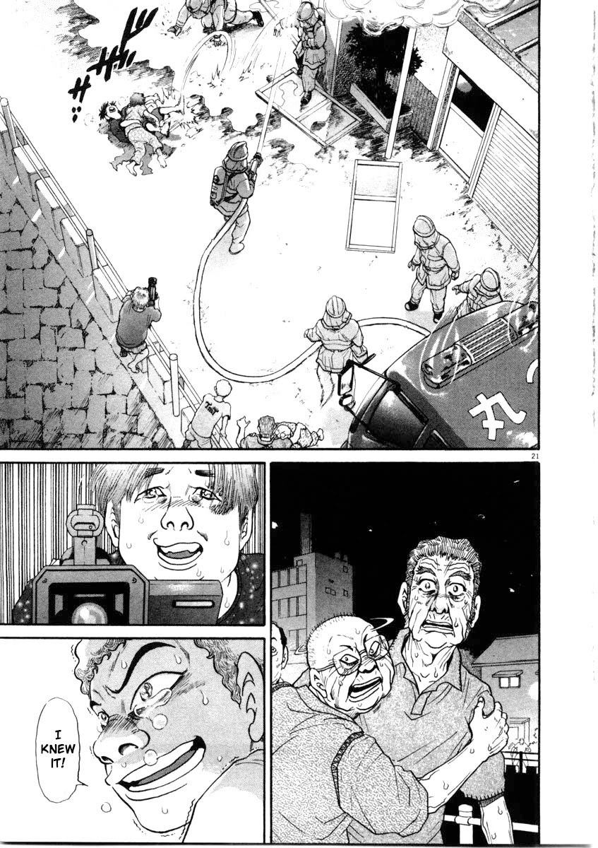 Kiichi!! Chapter 67 page 21 - Chapter 67