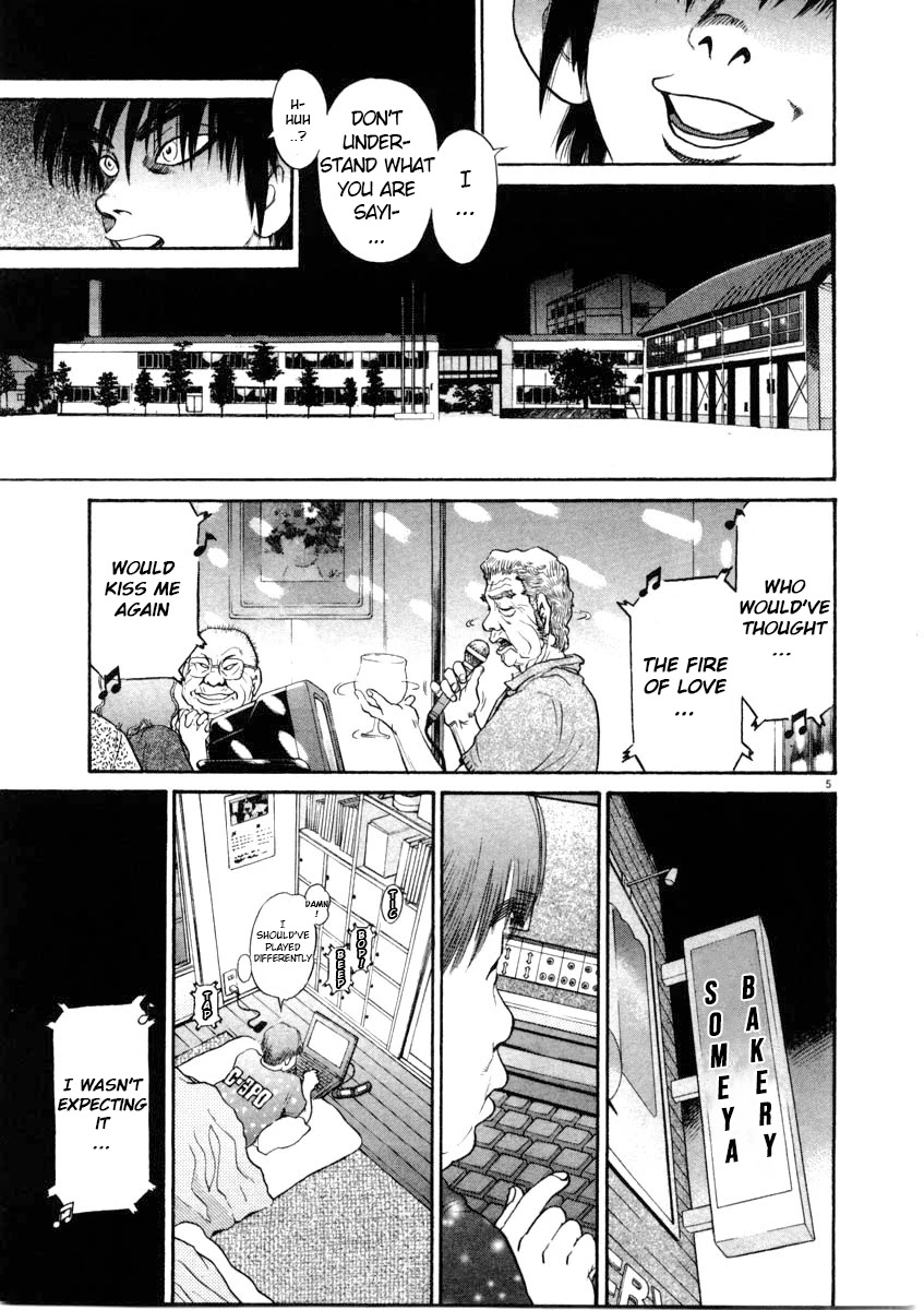 Kiichi!! Chapter 67 page 5 - Chapter 67