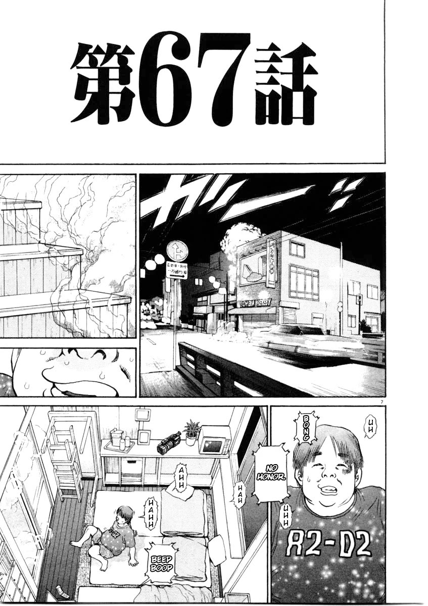 Kiichi!! Chapter 67 page 7 - Chapter 67