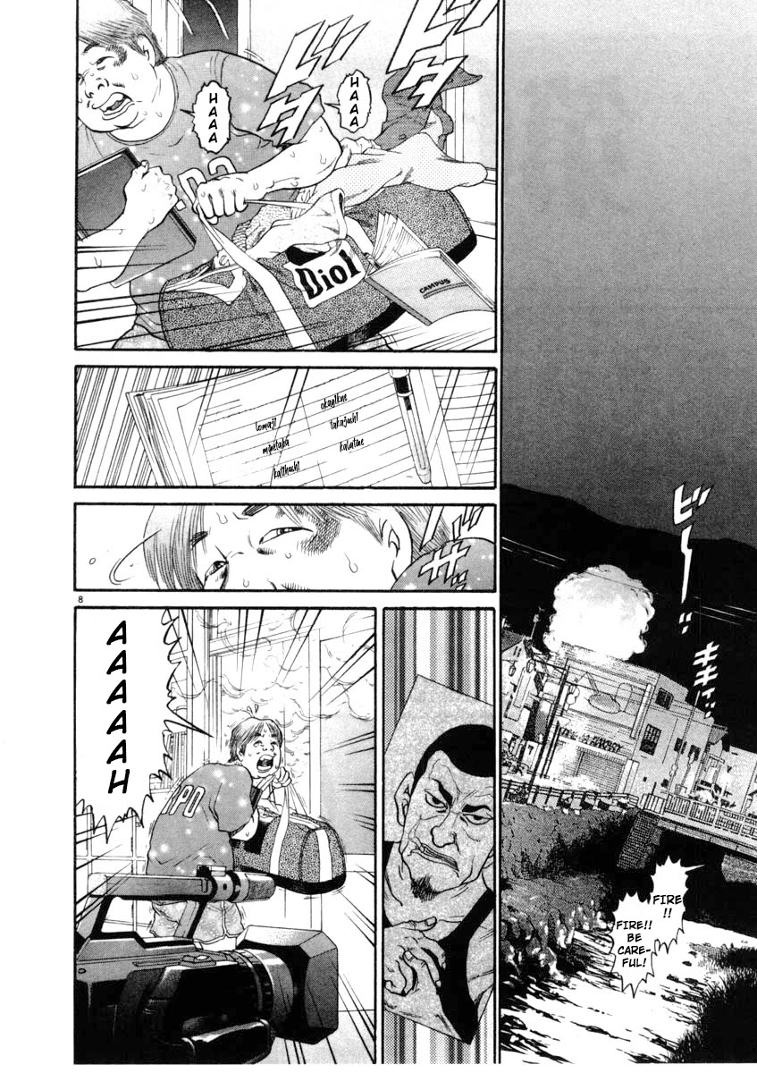 Kiichi!! Chapter 67 page 8 - Chapter 67