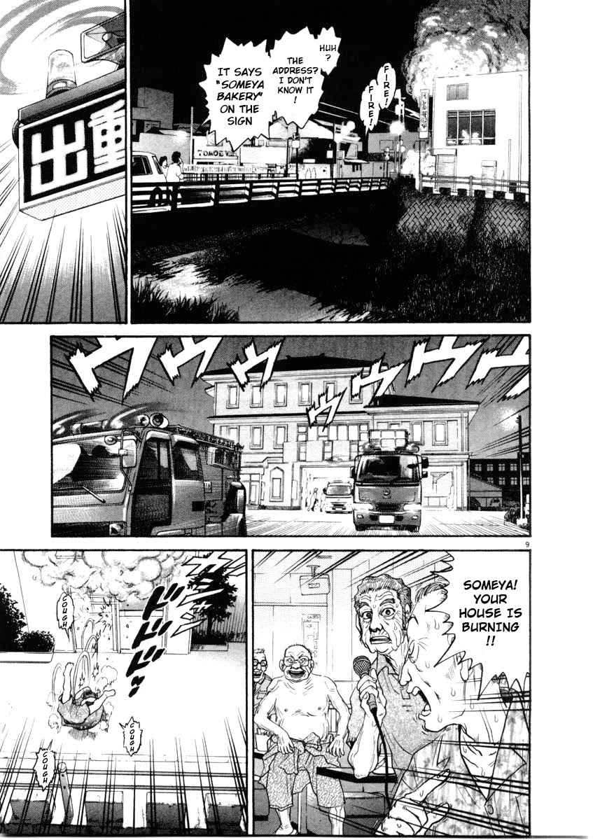 Kiichi!! Chapter 67 page 9 - Chapter 67