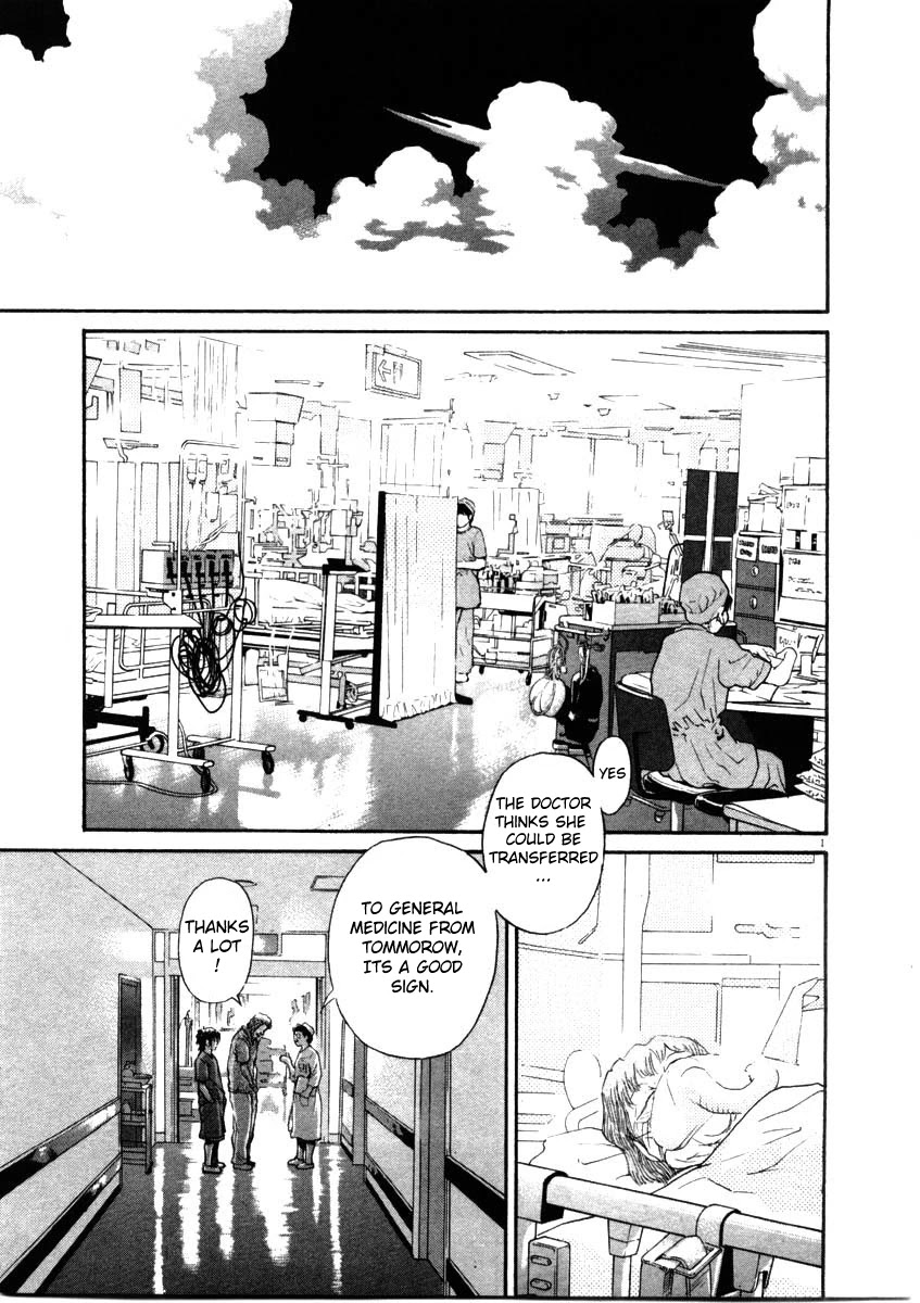 Kiichi!! Chapter 68 page 1 - Chapter 68