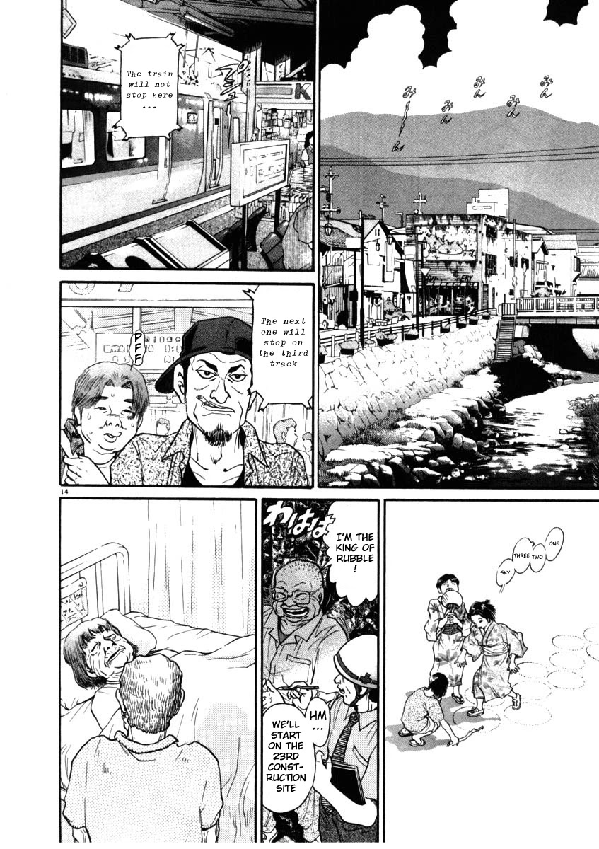 Kiichi!! Chapter 68 page 14 - Chapter 68