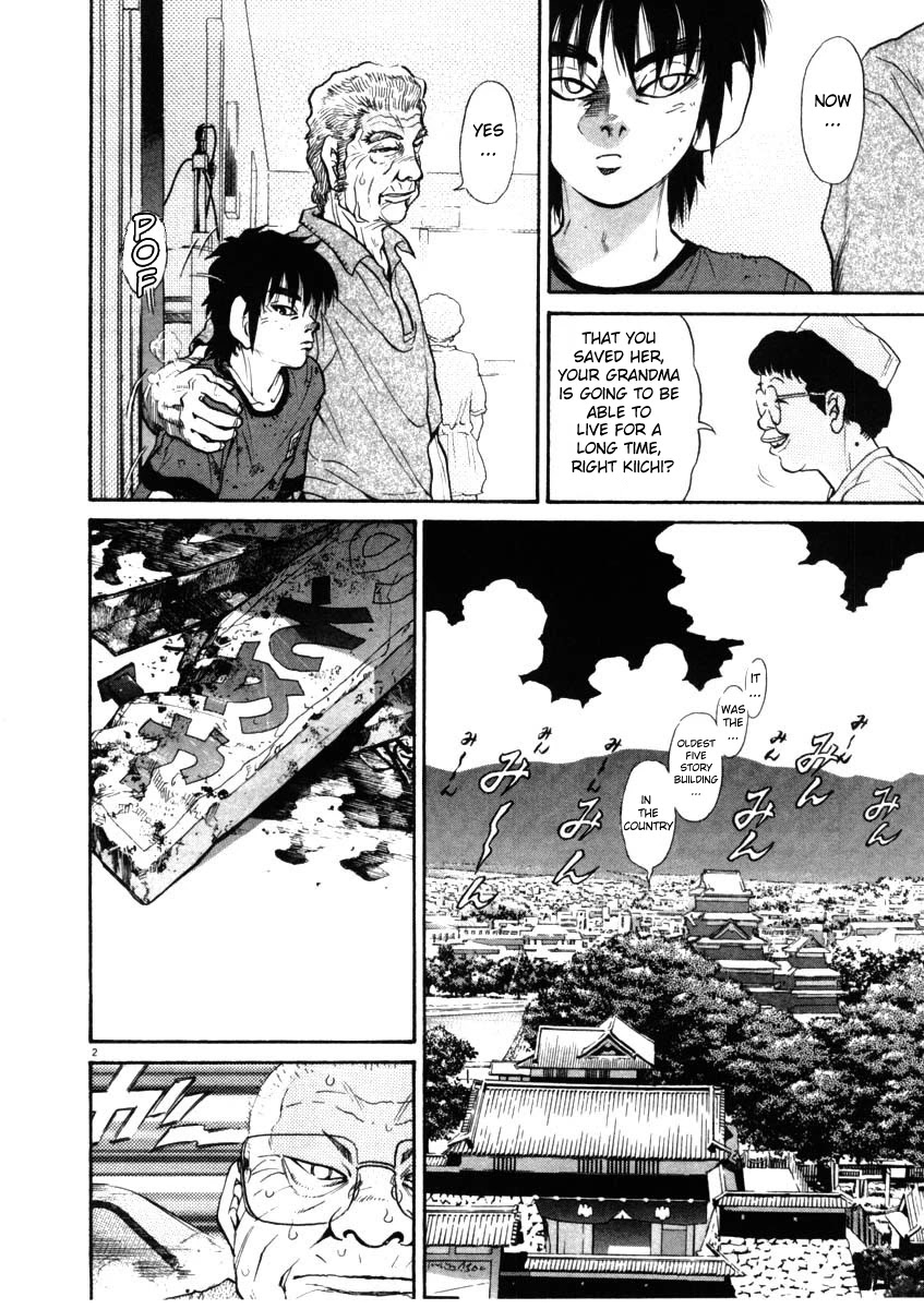 Kiichi!! Chapter 68 page 2 - Chapter 68