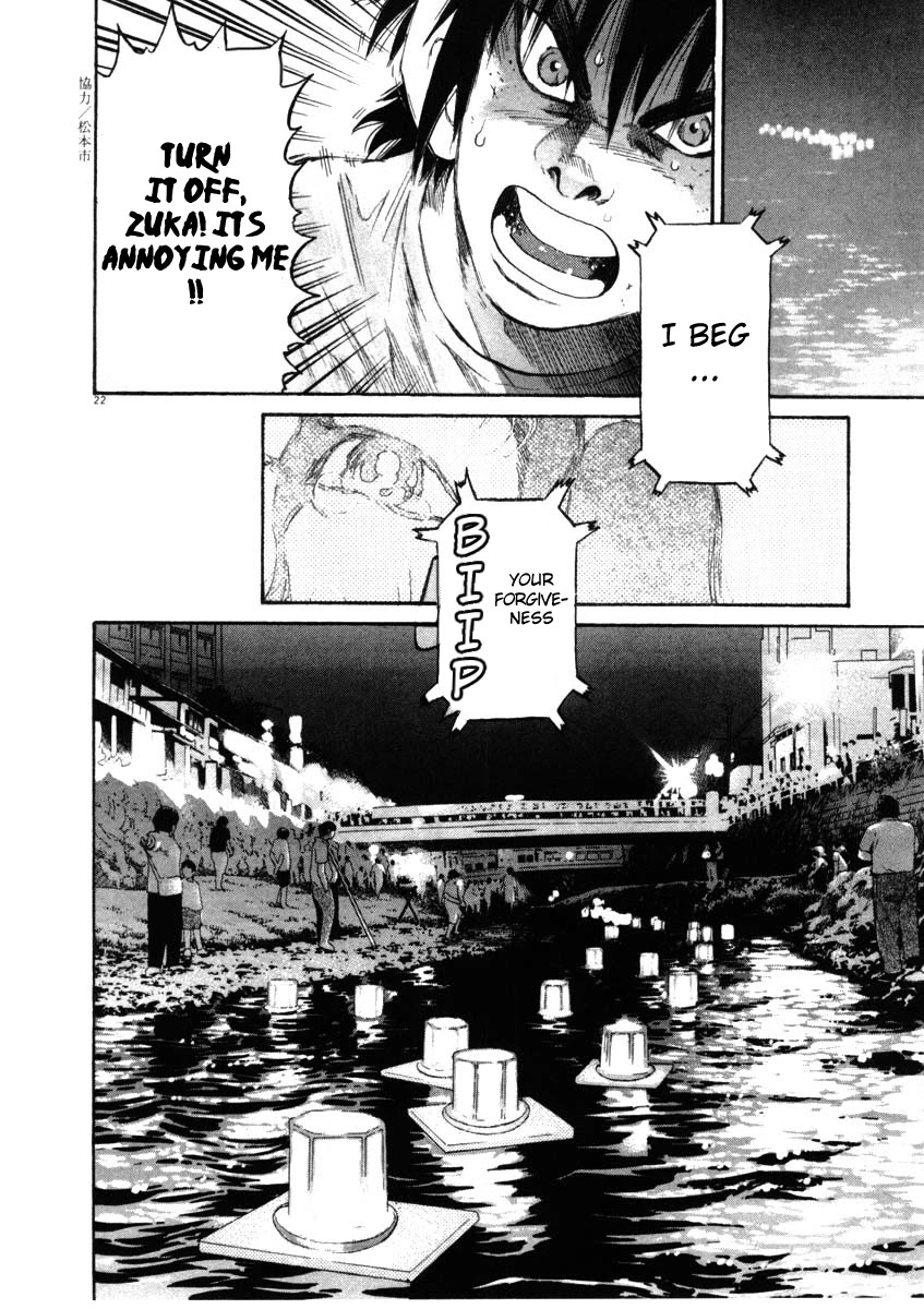Kiichi!! Chapter 68 page 22 - Chapter 68