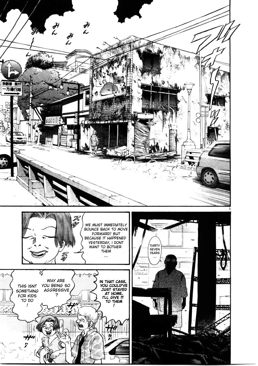 Kiichi!! Chapter 68 page 3 - Chapter 68