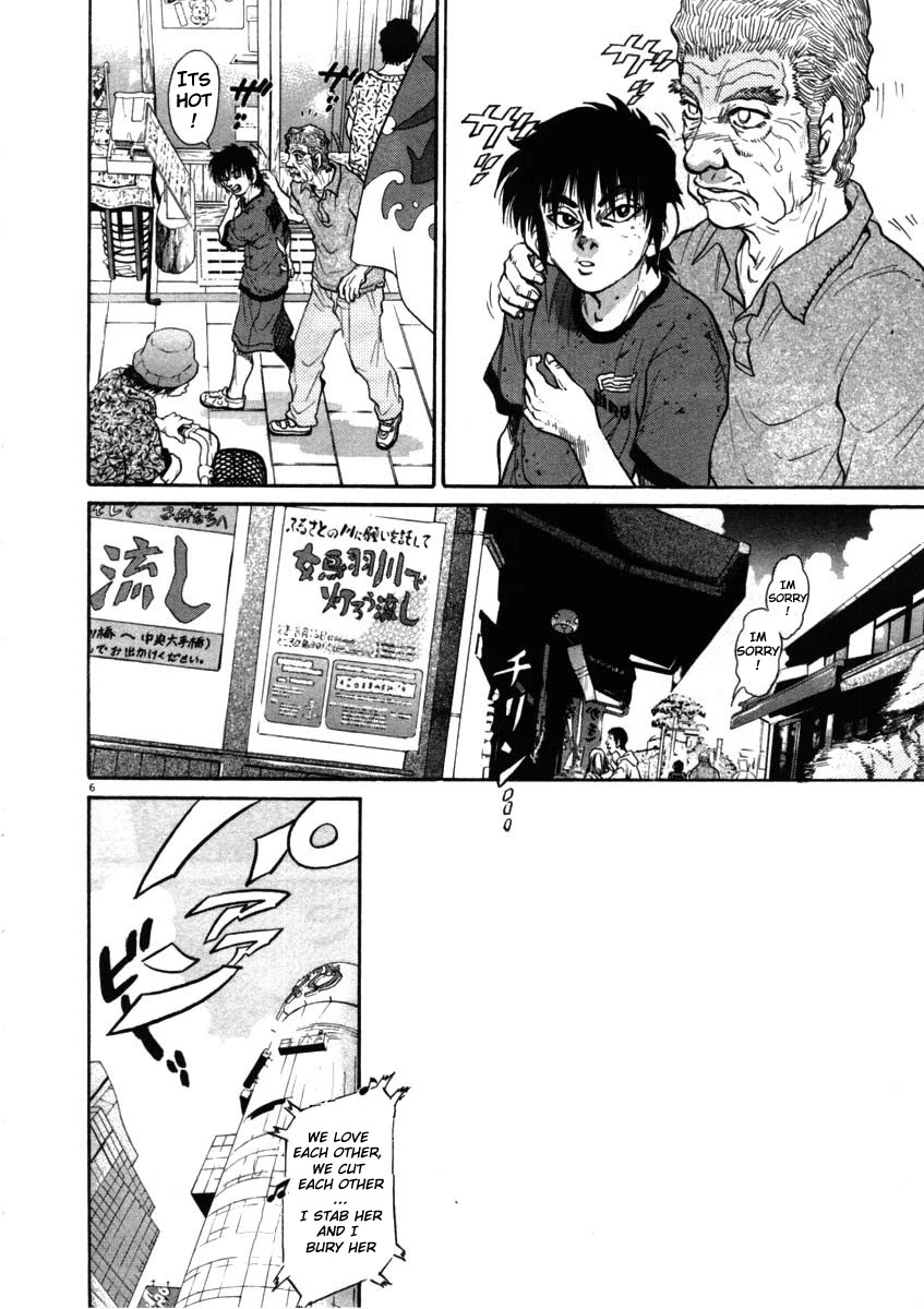 Kiichi!! Chapter 68 page 6 - Chapter 68