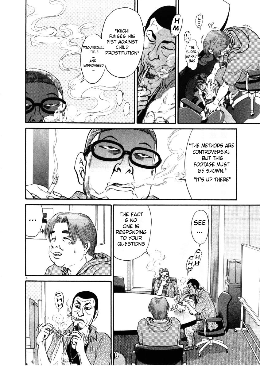 Kiichi!! Chapter 68 page 8 - Chapter 68