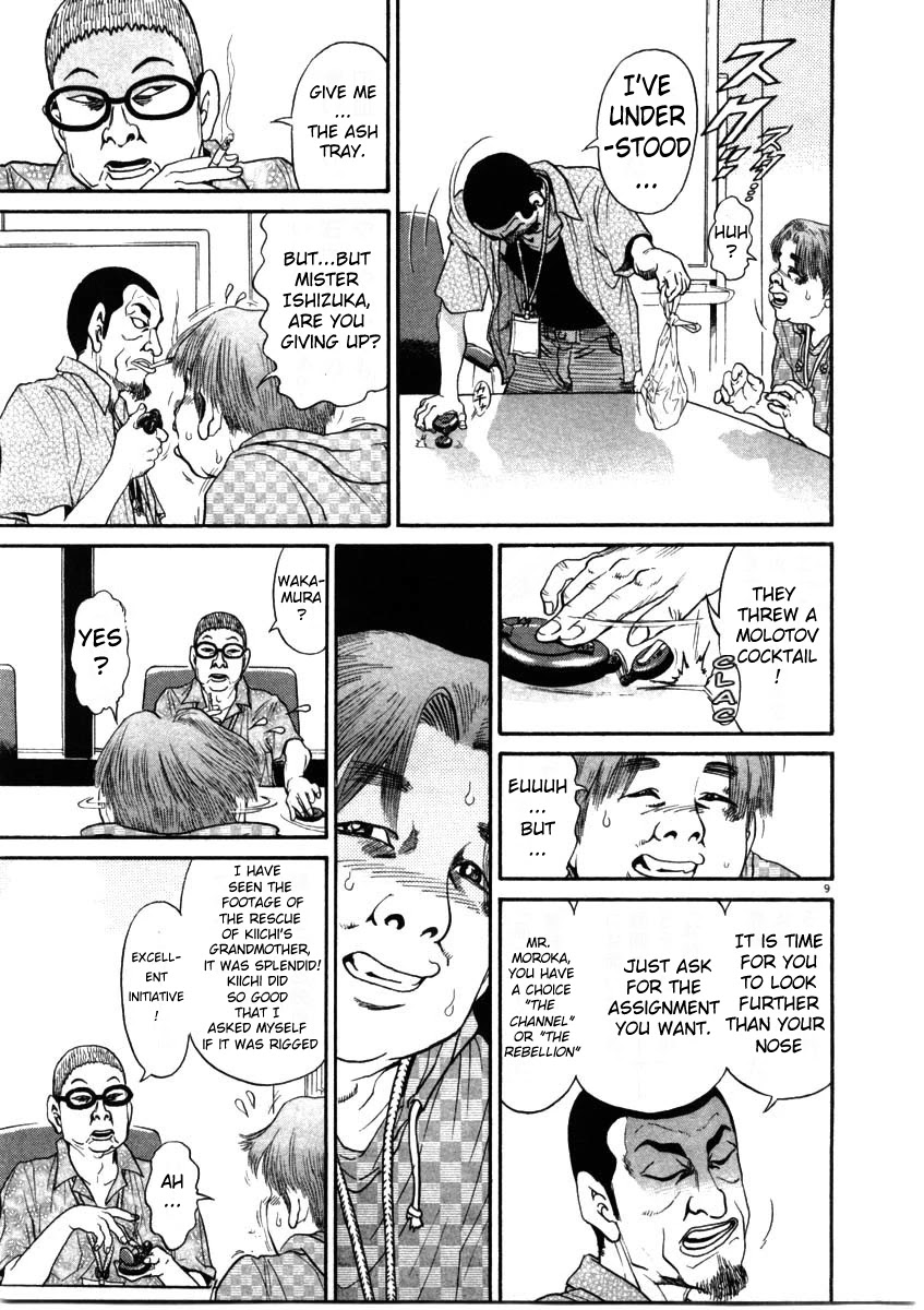 Kiichi!! Chapter 68 page 9 - Chapter 68