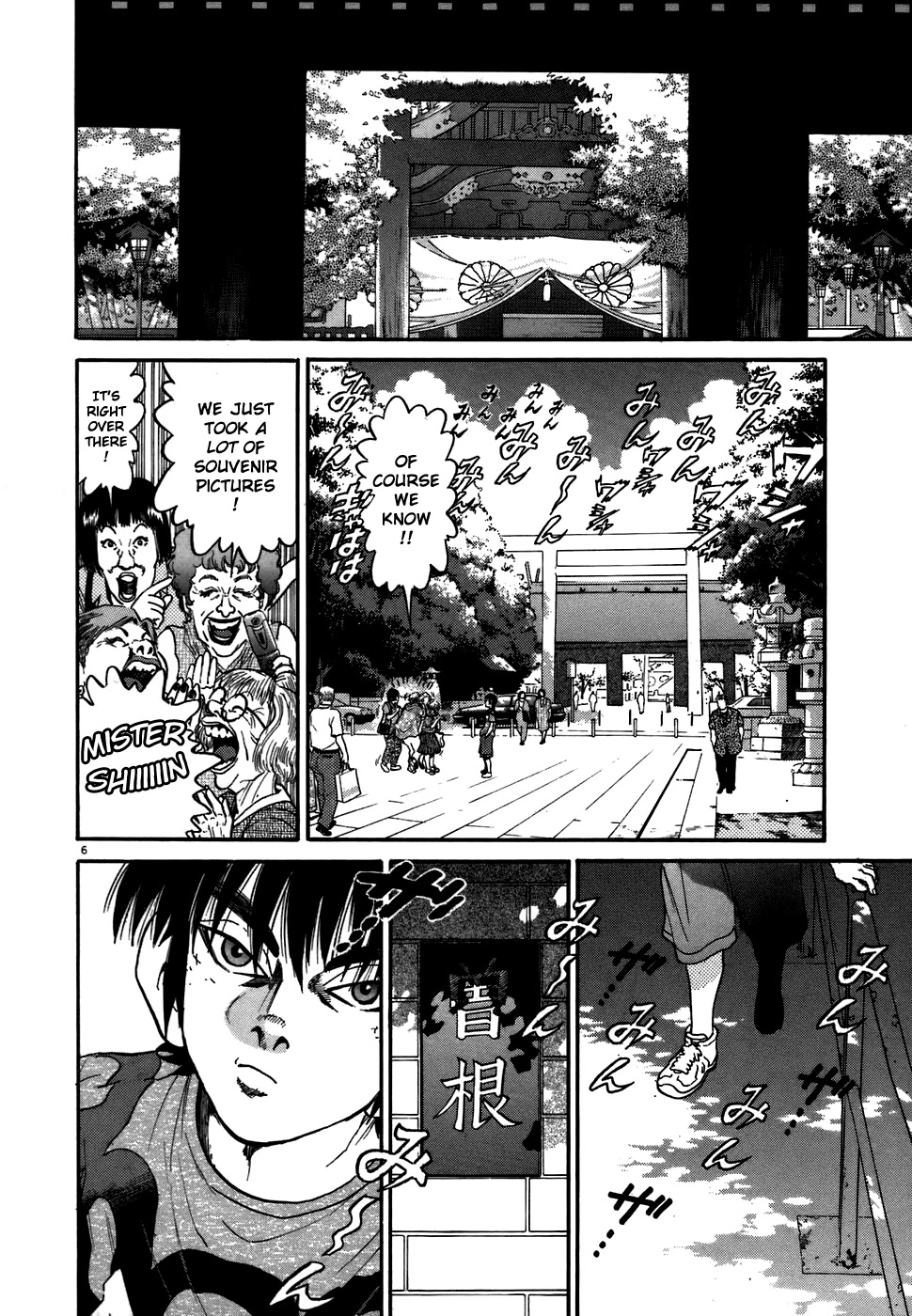 Kiichi!! Chapter 69 page 10 - Chapter 69