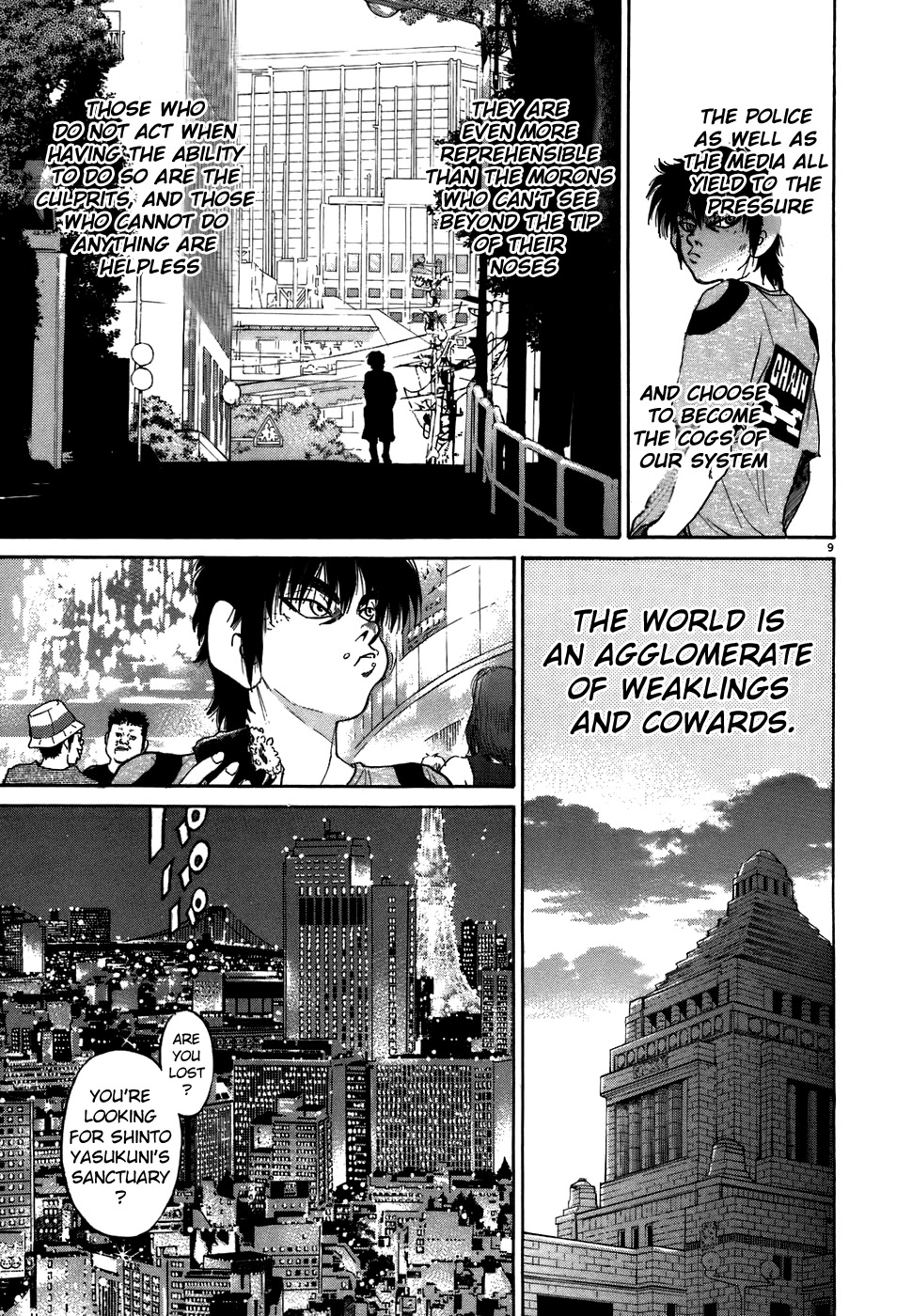 Kiichi!! Chapter 69 page 13 - Chapter 69