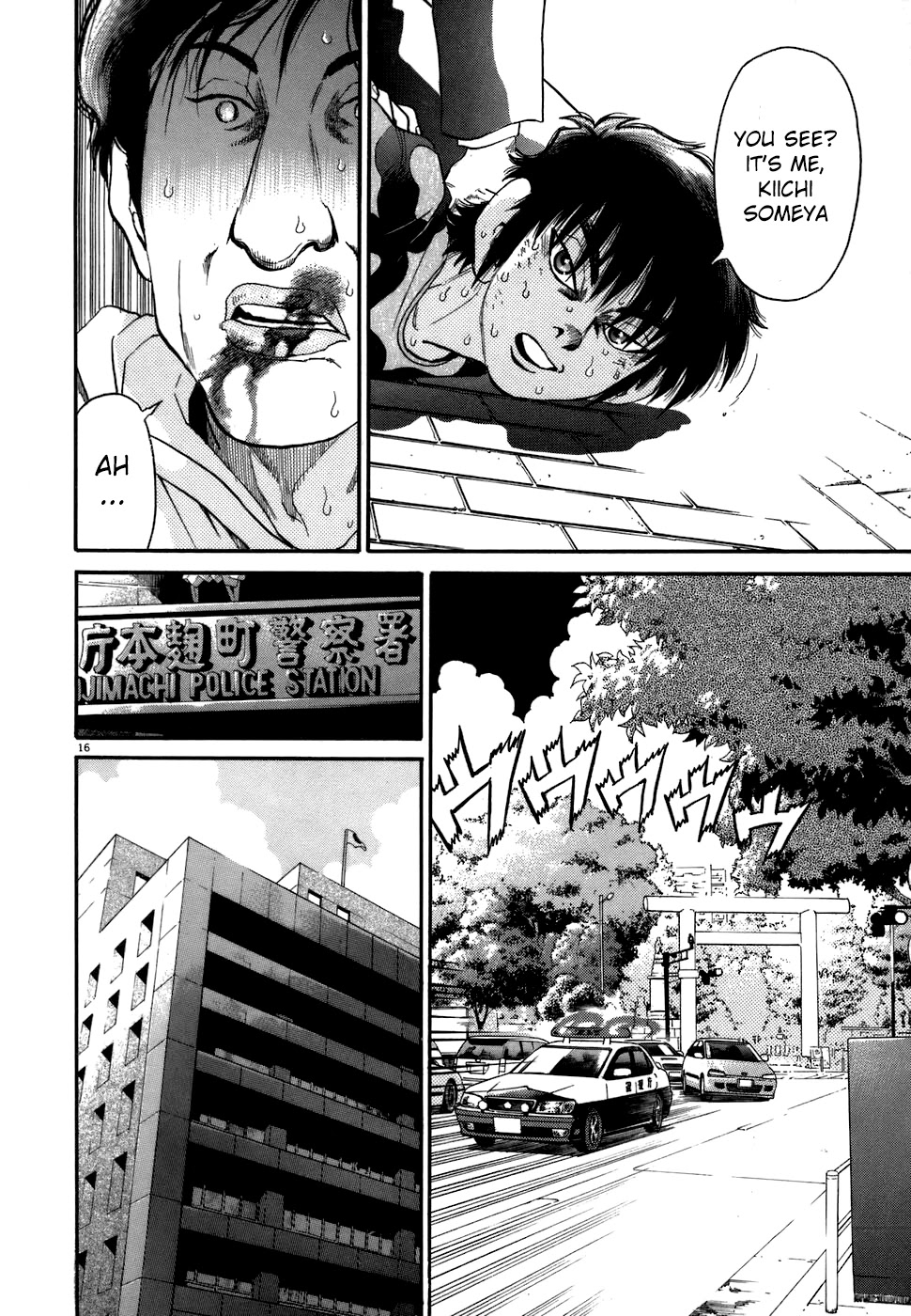 Kiichi!! Chapter 69 page 20 - Chapter 69