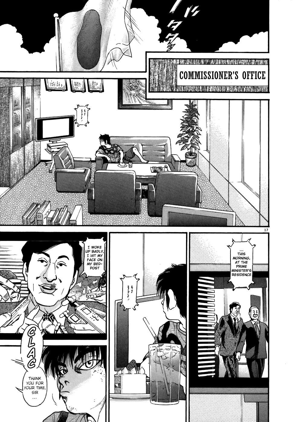 Kiichi!! Chapter 69 page 21 - Chapter 69