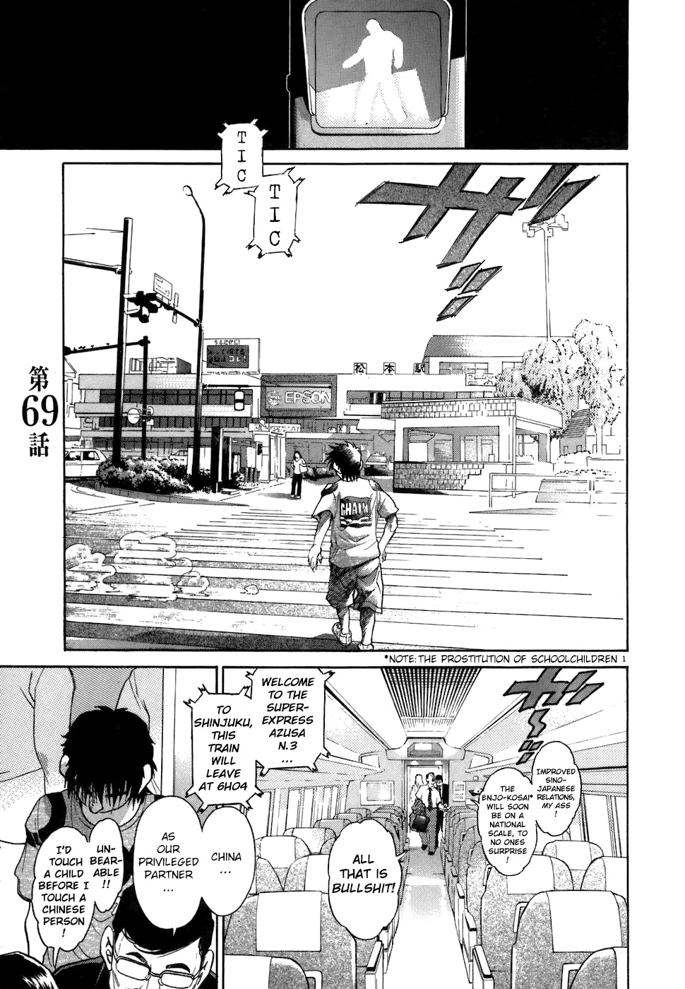 Kiichi!! Chapter 69 page 5 - Chapter 69