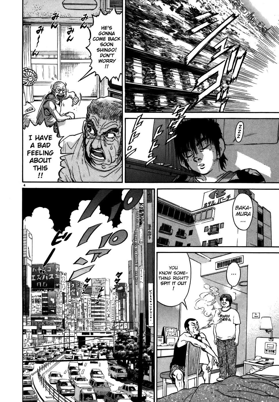 Kiichi!! Chapter 69 page 8 - Chapter 69