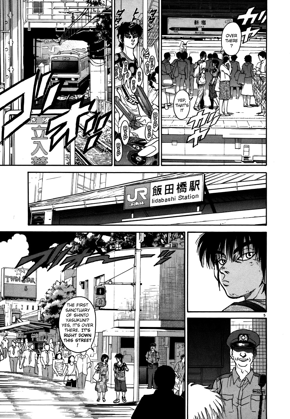 Kiichi!! Chapter 69 page 9 - Chapter 69