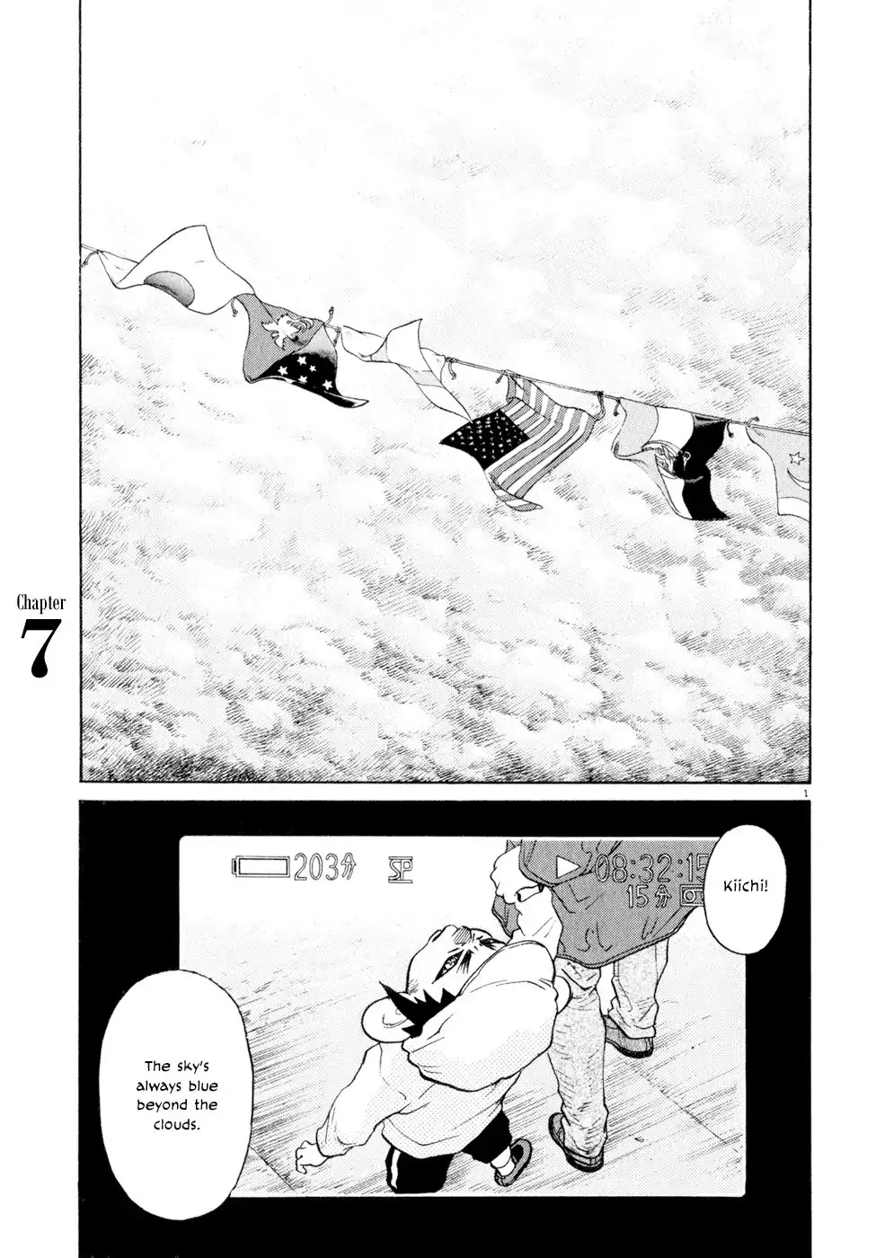 Kiichi!! Chapter 7 page 1 - Chapter 7