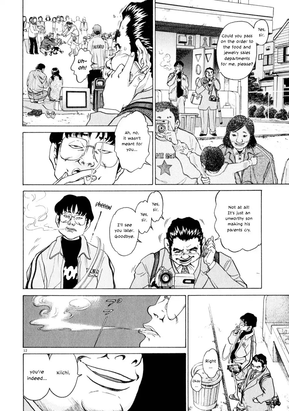 Kiichi!! Chapter 7 page 12 - Chapter 7