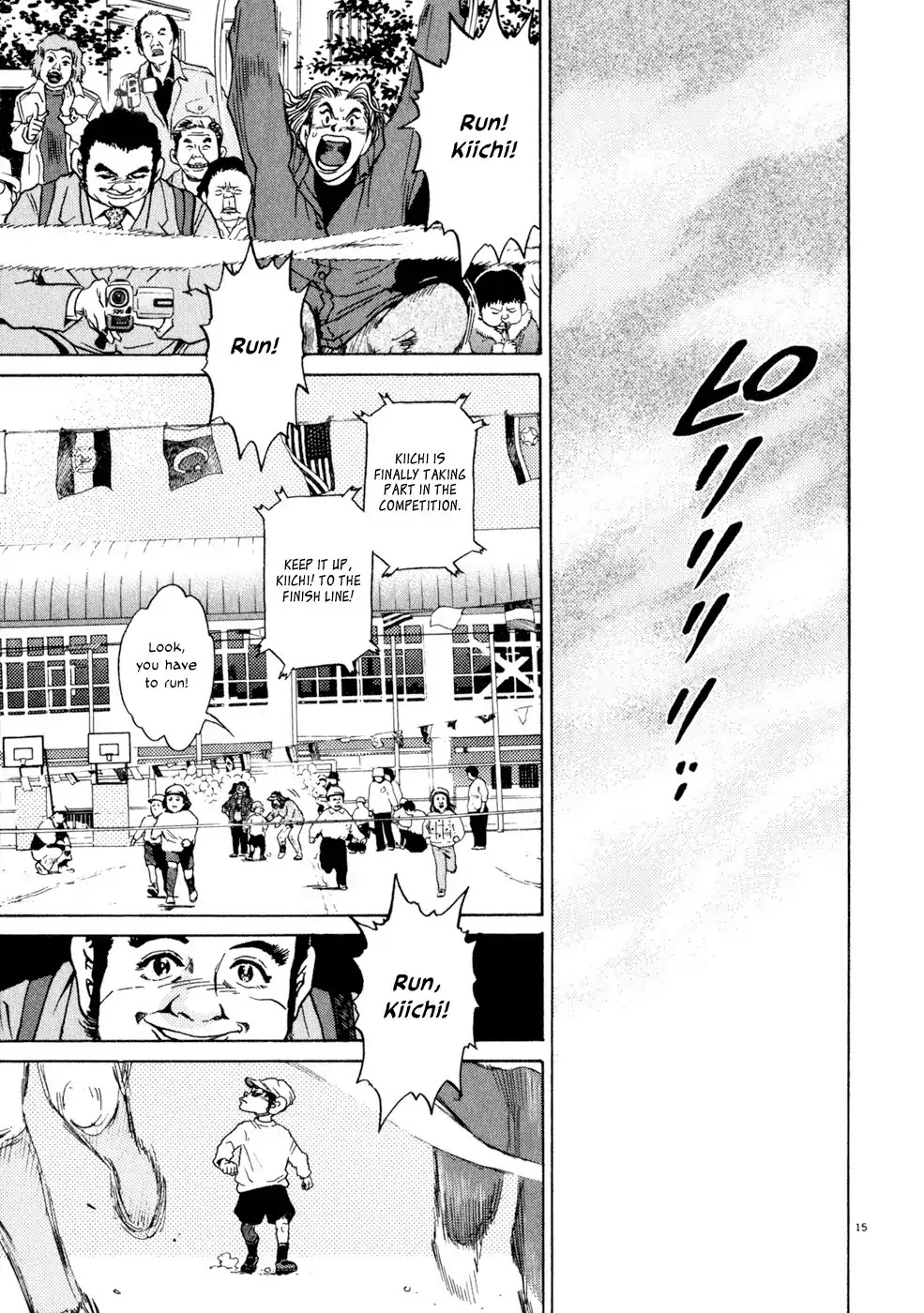 Kiichi!! Chapter 7 page 15 - Chapter 7