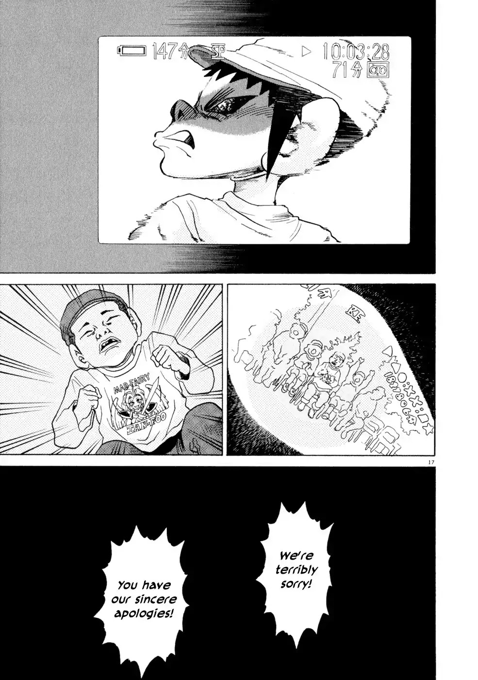 Kiichi!! Chapter 7 page 17 - Chapter 7