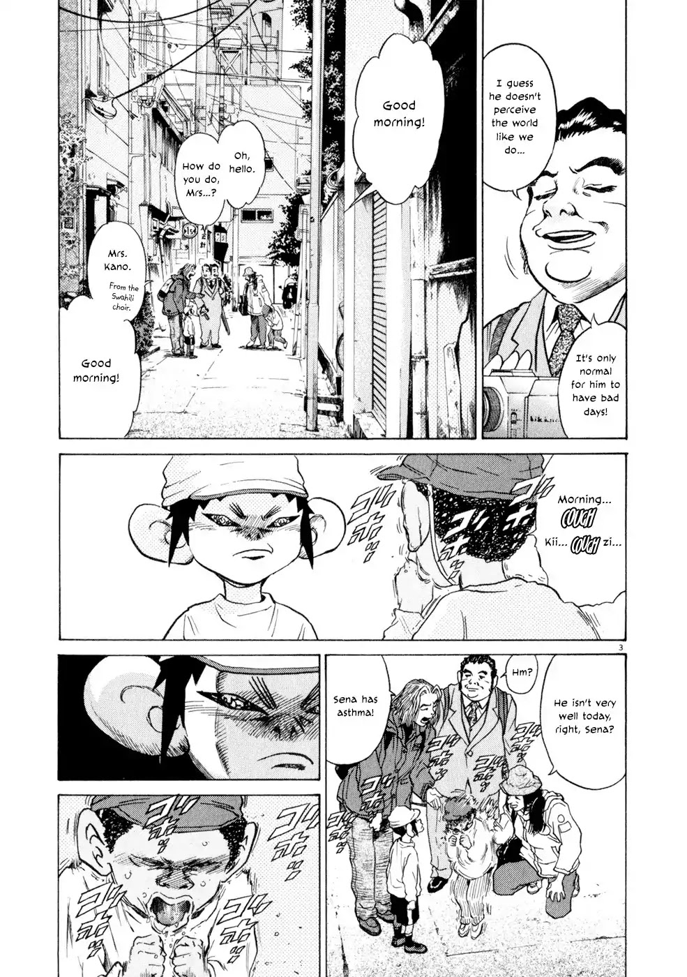 Kiichi!! Chapter 7 page 3 - Chapter 7