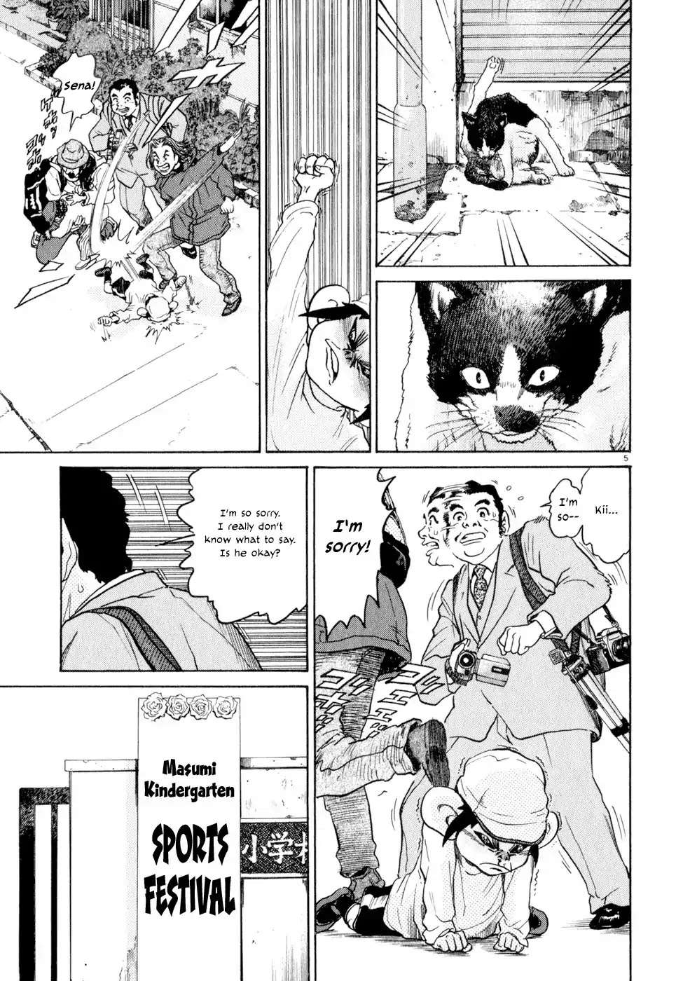 Kiichi!! Chapter 7 page 5 - Chapter 7