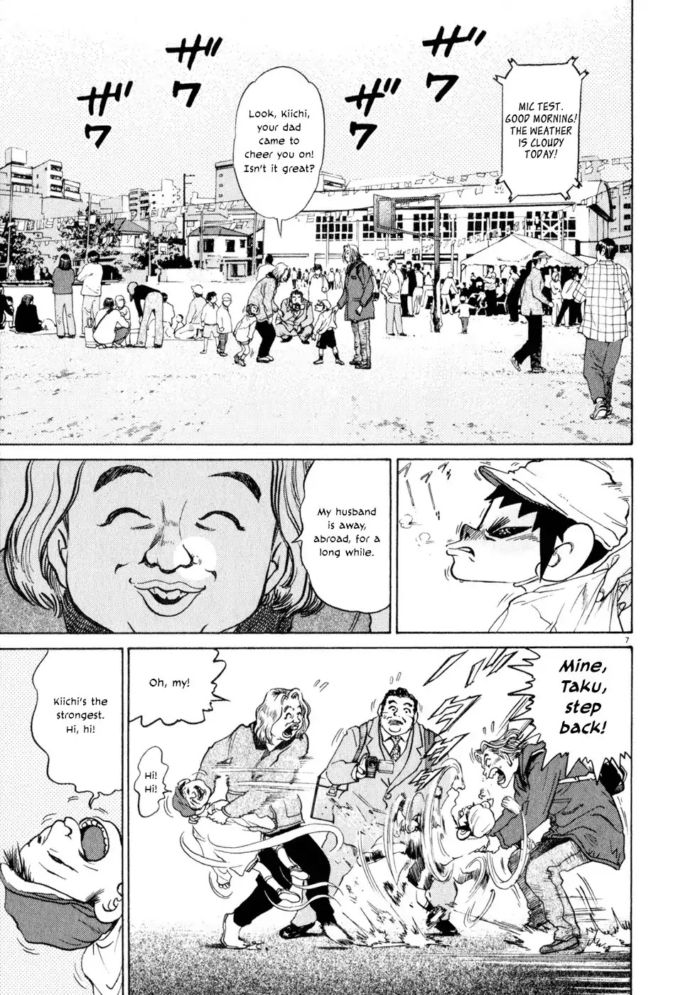 Kiichi!! Chapter 7 page 7 - Chapter 7