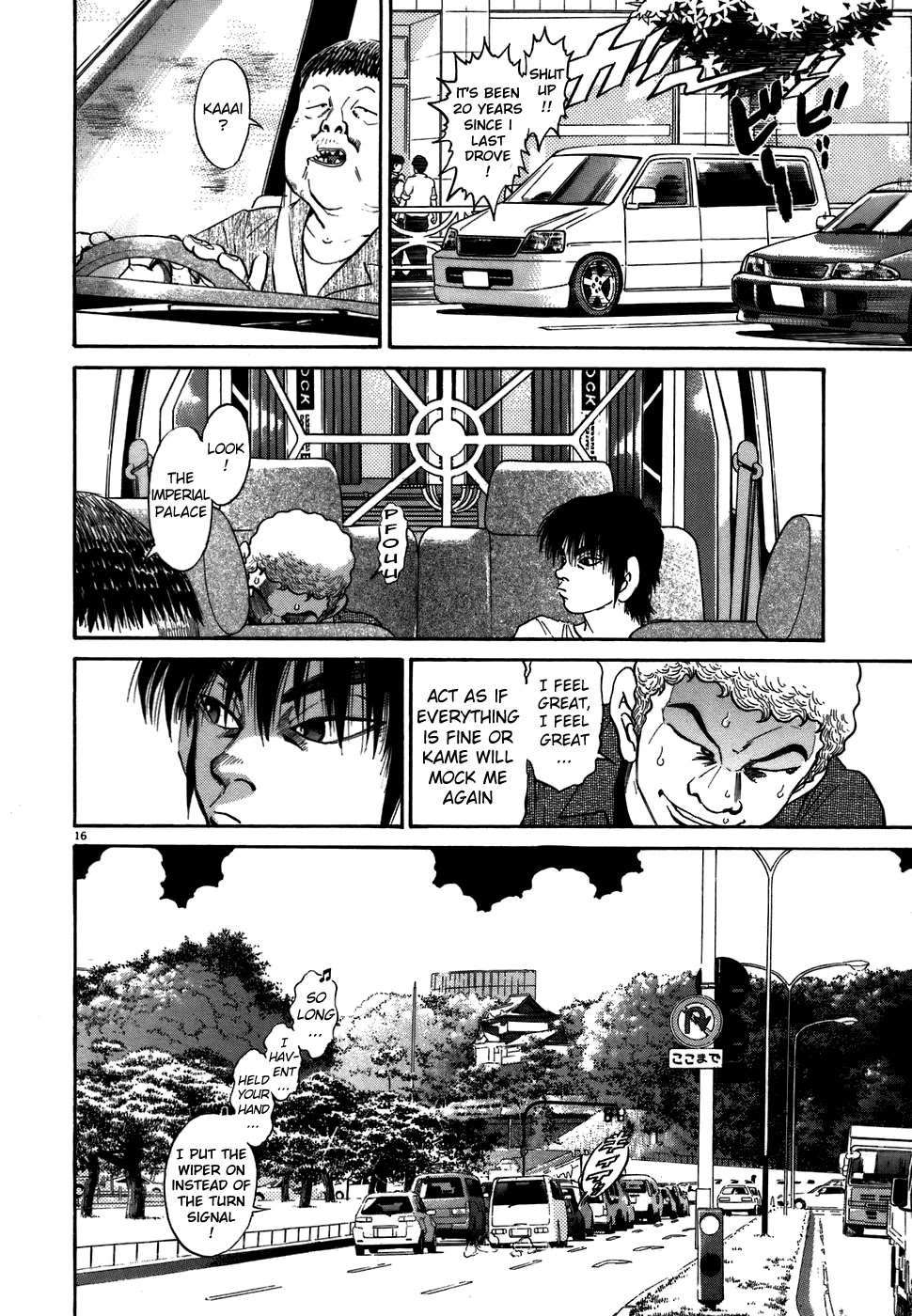 Kiichi!! Chapter 70 page 15 - Chapter 70