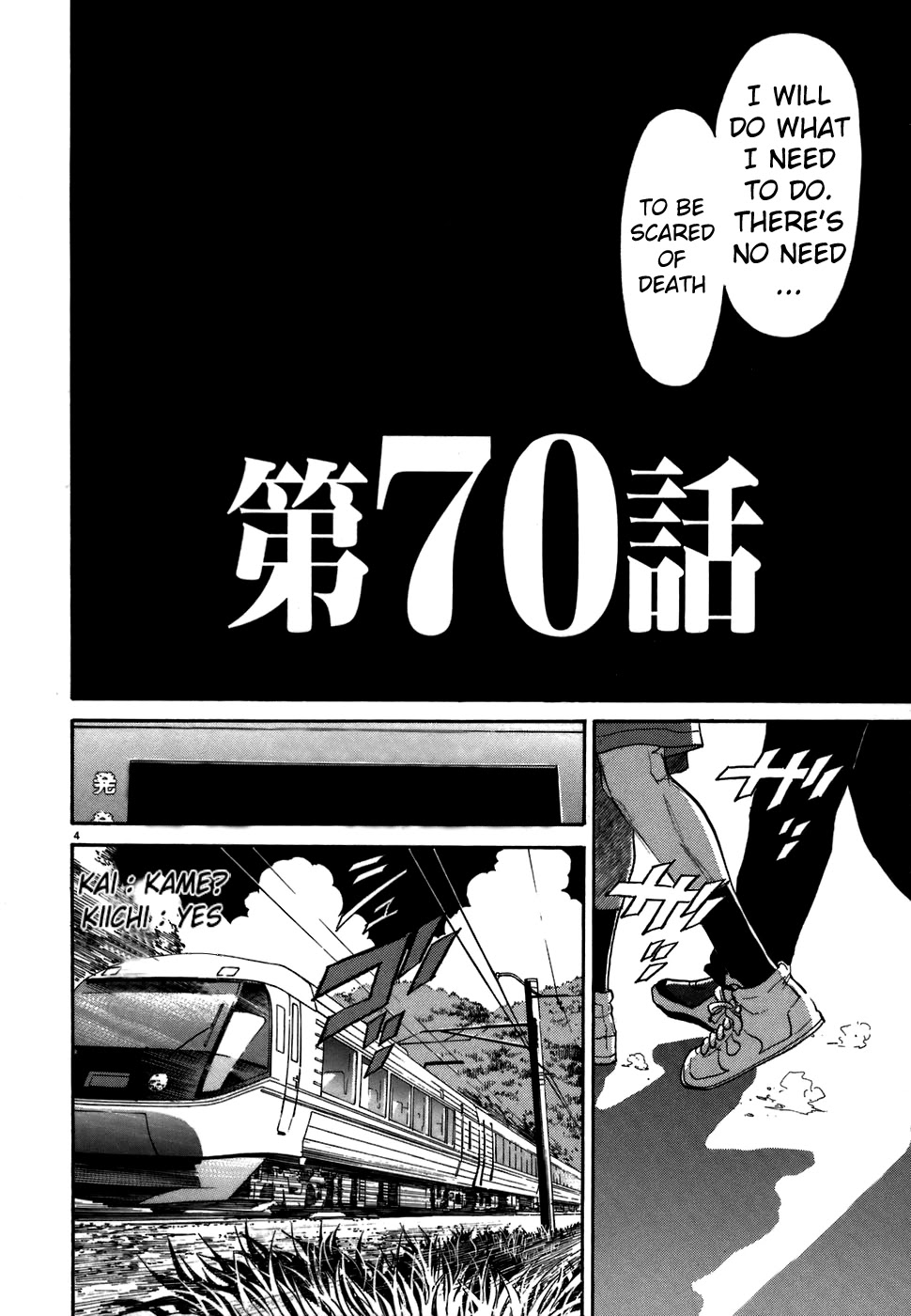 Kiichi!! Chapter 70 page 3 - Chapter 70
