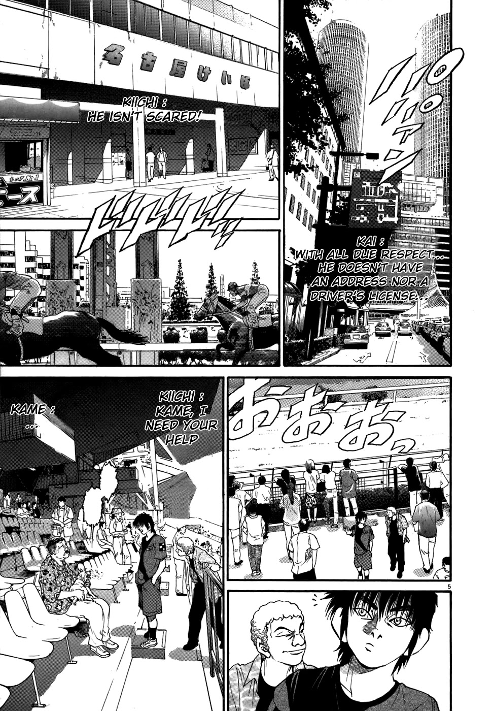 Kiichi!! Chapter 70 page 4 - Chapter 70