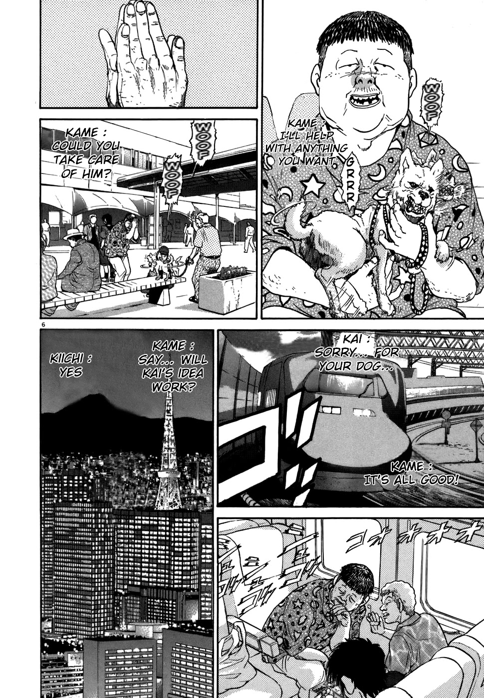 Kiichi!! Chapter 70 page 5 - Chapter 70
