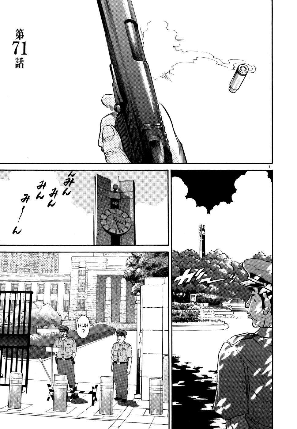 Kiichi!! Chapter 71 page 1 - Chapter 71