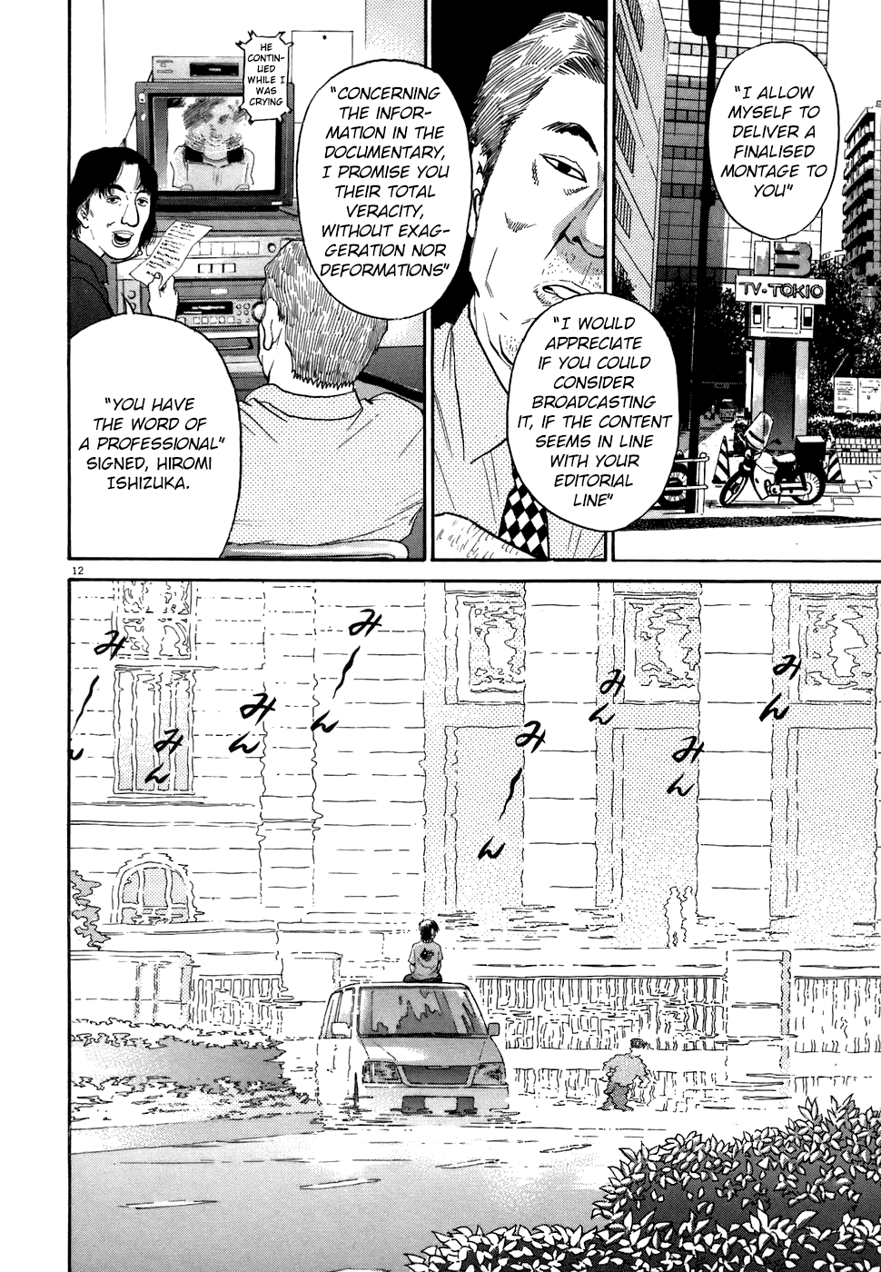 Kiichi!! Chapter 71 page 11 - Chapter 71