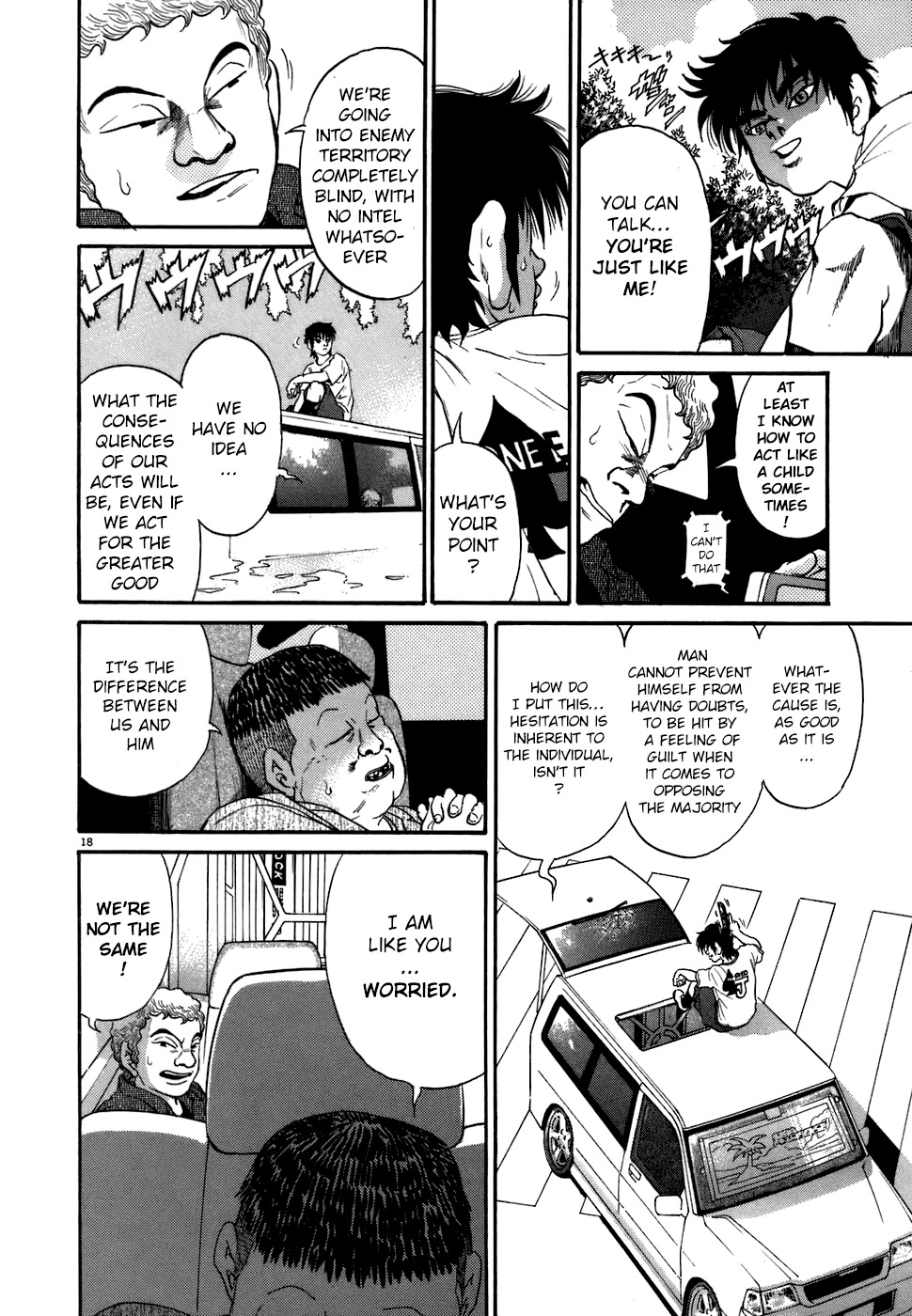 Kiichi!! Chapter 71 page 17 - Chapter 71