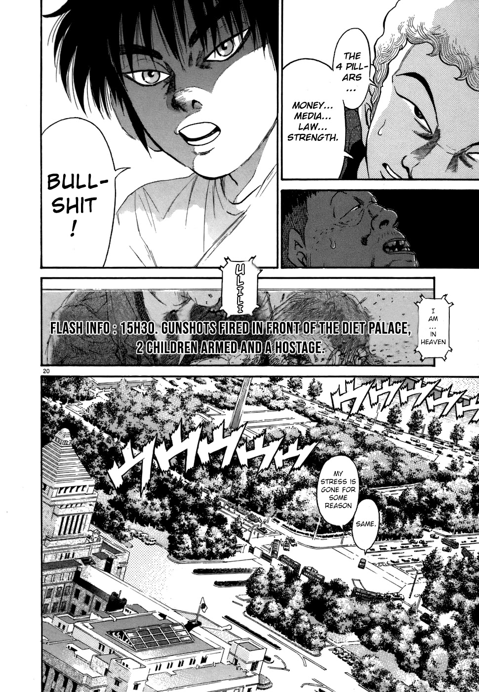 Kiichi!! Chapter 71 page 19 - Chapter 71