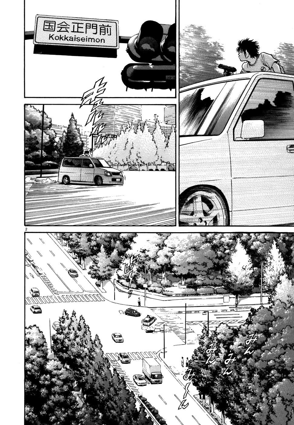 Kiichi!! Chapter 71 page 2 - Chapter 71