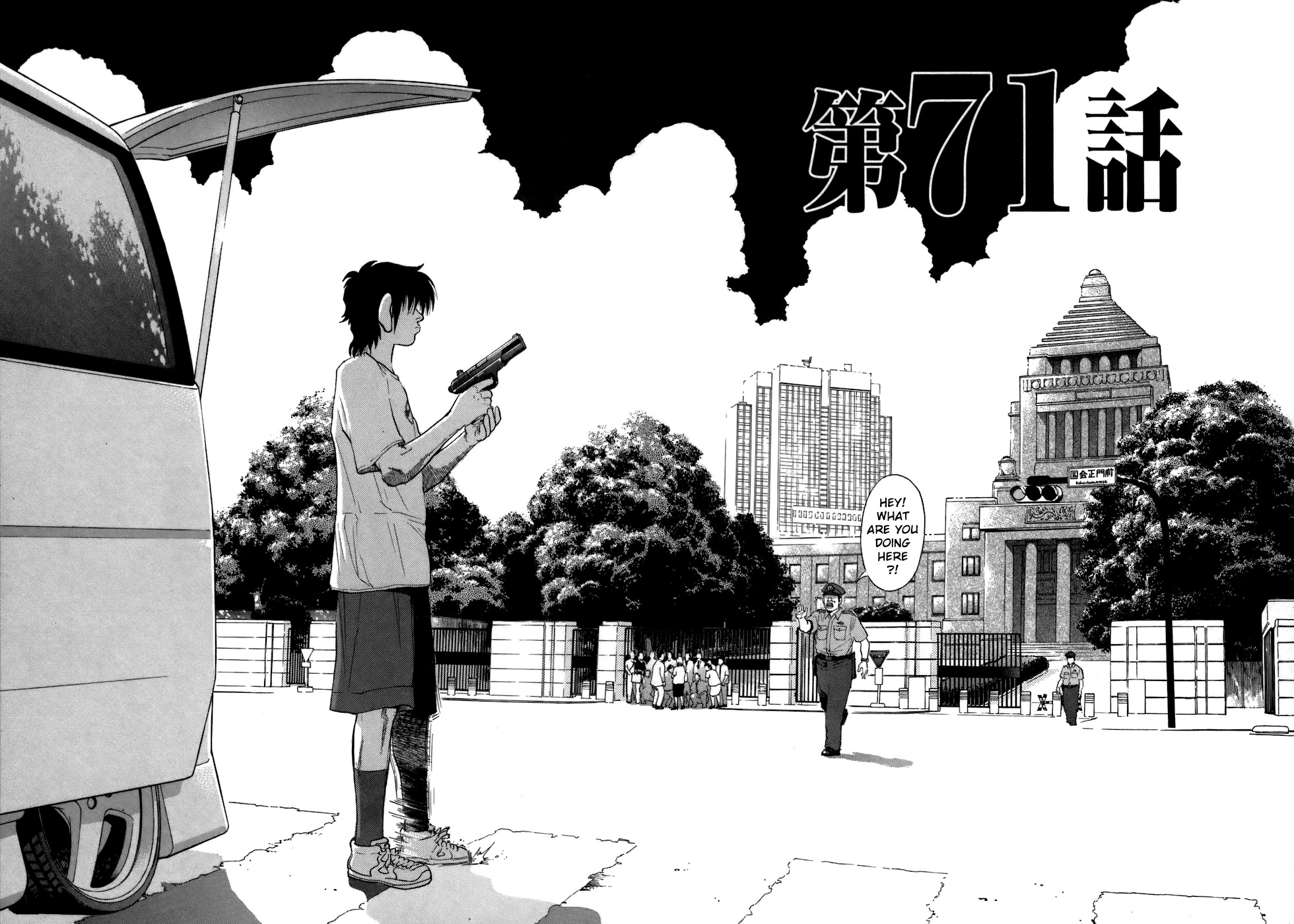 Kiichi!! Chapter 71 page 4 - Chapter 71