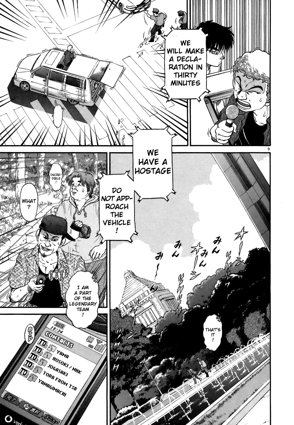 Kiichi!! Chapter 71 page 8 - Chapter 71