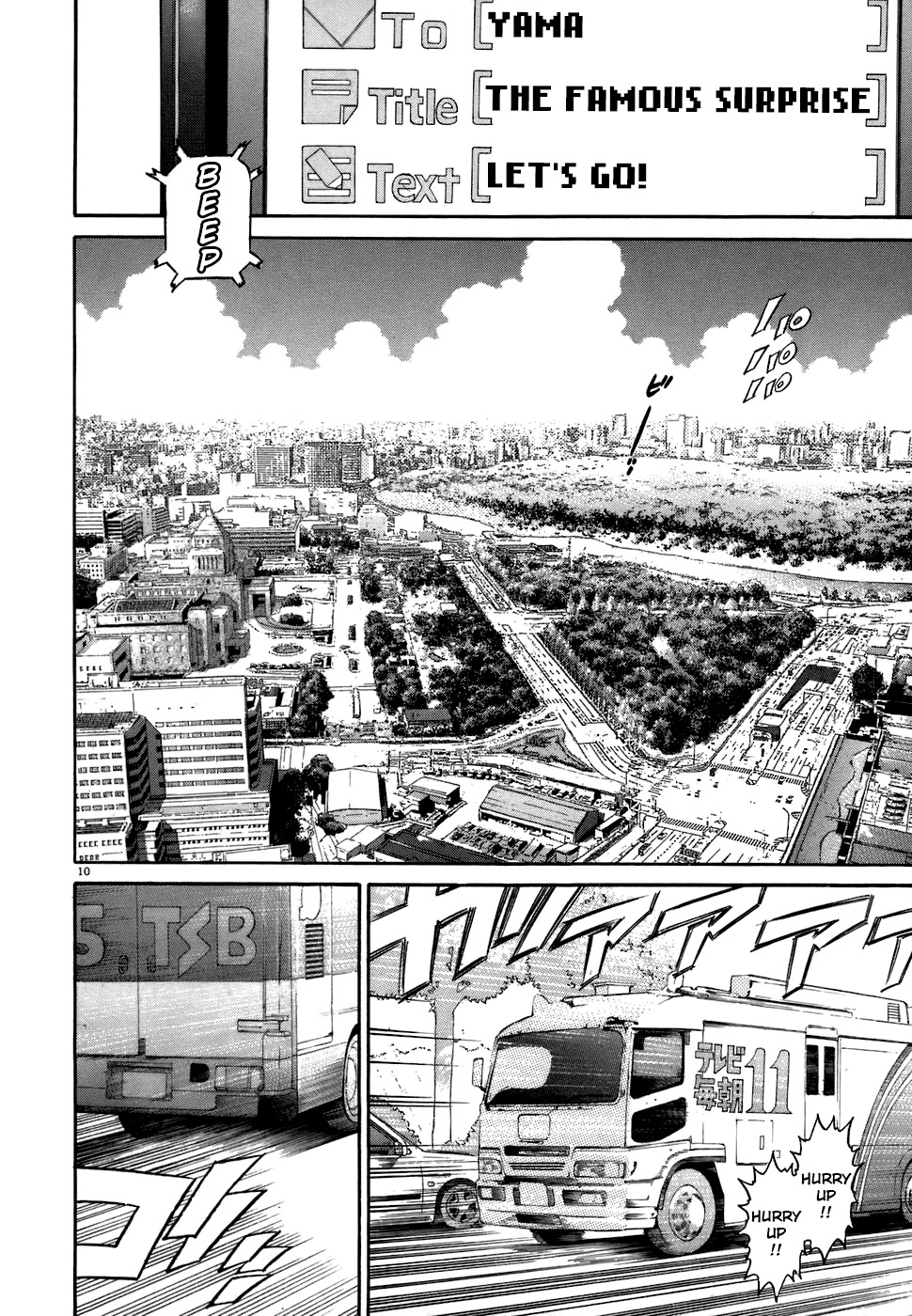 Kiichi!! Chapter 71 page 9 - Chapter 71